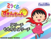 動画キャプチャ
