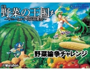 動画キャプチャ