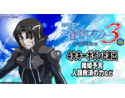 動画キャプチャ