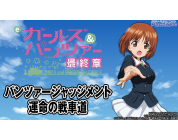 動画キャプチャ