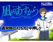 動画キャプチャ