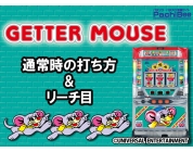 動画キャプチャ