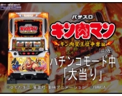 動画キャプチャ