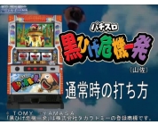動画キャプチャ