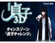 動画キャプチャ