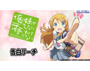 動画キャプチャ