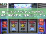動画キャプチャ