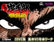 動画キャプチャ