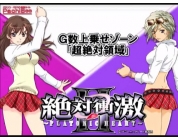 動画キャプチャ
