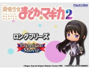 動画キャプチャ