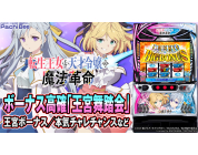 動画キャプチャ