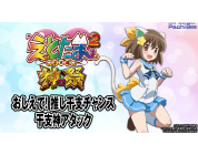 動画キャプチャ