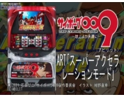 動画キャプチャ
