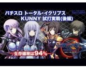 動画キャプチャ