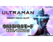 動画キャプチャ