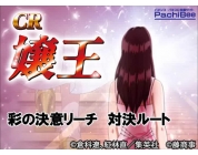 動画キャプチャ