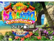 動画キャプチャ