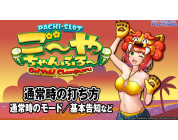 動画キャプチャ