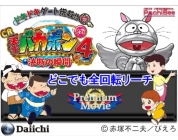 動画キャプチャ