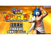 動画キャプチャ