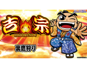 動画キャプチャ