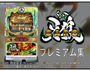 動画キャプチャ