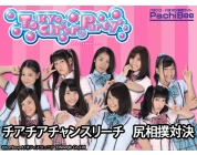 動画キャプチャ