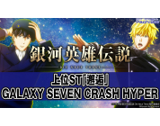 動画キャプチャ