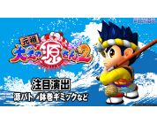 動画キャプチャ