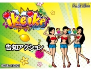 動画キャプチャ