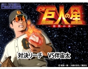 動画キャプチャ