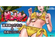 動画キャプチャ