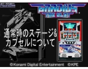 動画キャプチャ