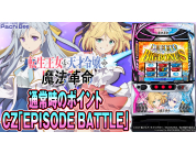 動画キャプチャ
