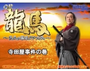 動画キャプチャ