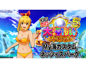 動画キャプチャ