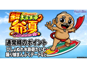 動画キャプチャ