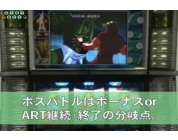 動画キャプチャ