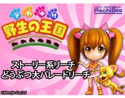 動画キャプチャ