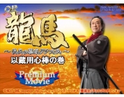 動画キャプチャ