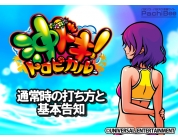 動画キャプチャ