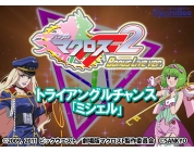 動画キャプチャ