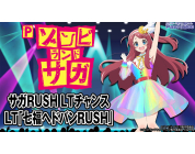 動画キャプチャ