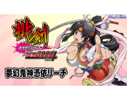 動画キャプチャ
