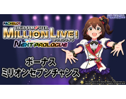 動画キャプチャ