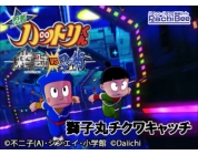 動画キャプチャ