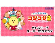 動画キャプチャ