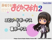 動画キャプチャ