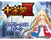 動画キャプチャ