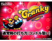 動画キャプチャ